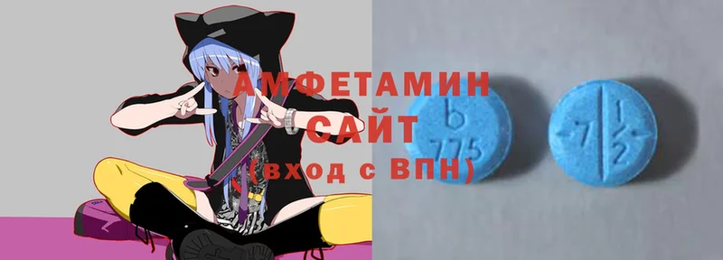 Amphetamine 97%  Артёмовский 